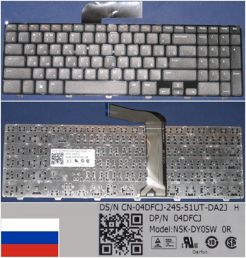 Keyboerd DELL Inspiron 15R N5110 NSK-DY0SW 04DFCJ O4DFCJ Qwerty Keyboard Blackc