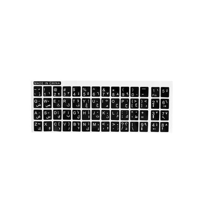 Etiquette autocollant Clavier Arabe